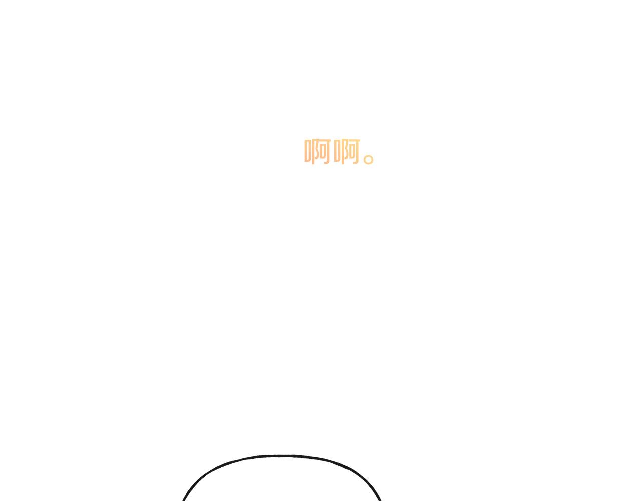 人間清醒小姐妹 - 第46話 真正的家人(1/5) - 1