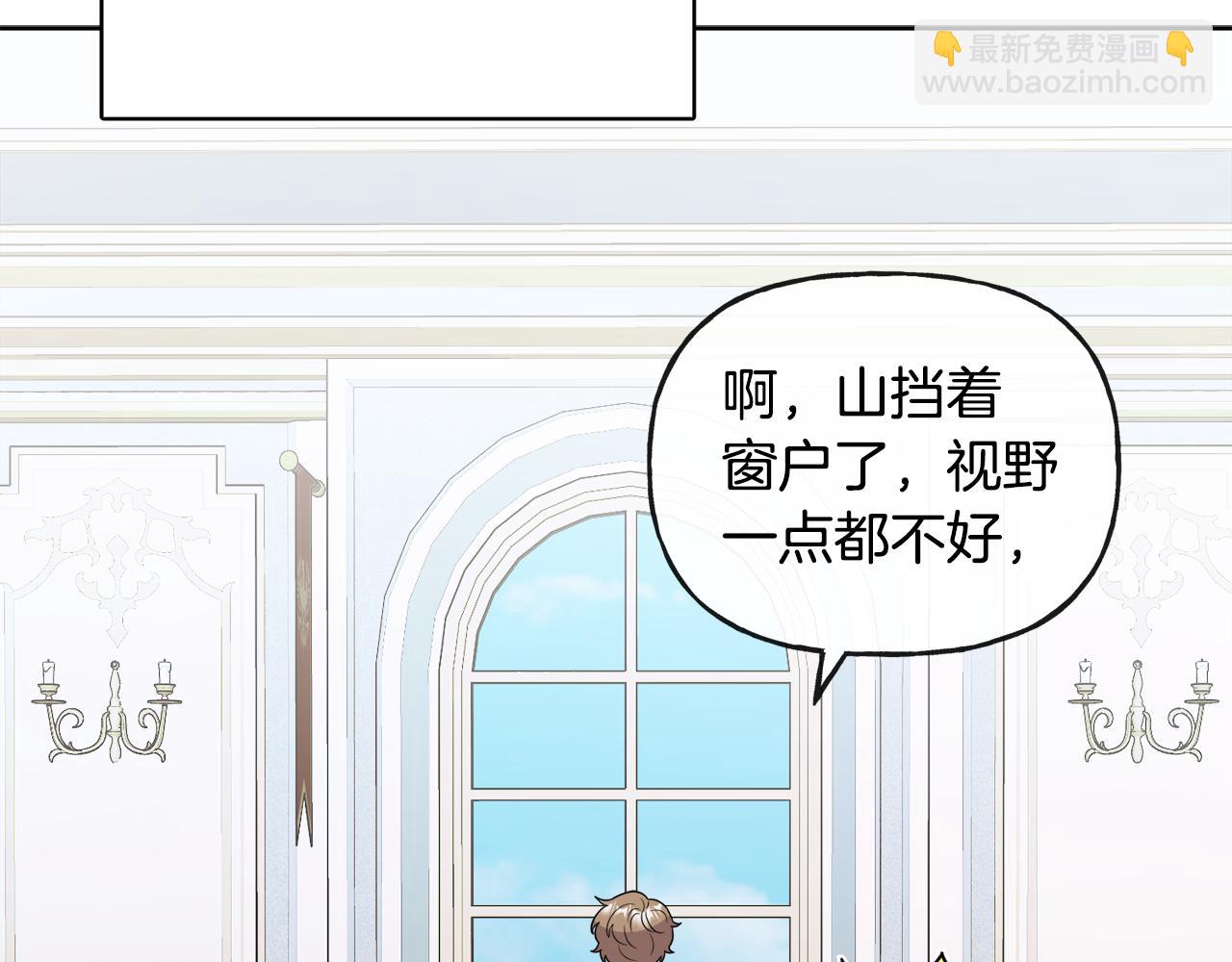 人間清醒小姐妹 - 第46話 真正的家人(1/5) - 5