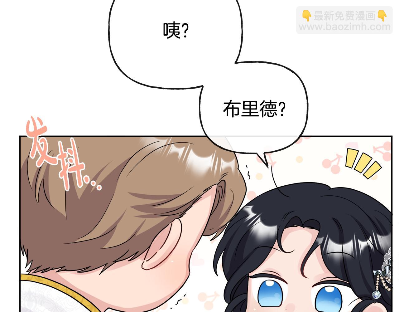 人間清醒小姐妹 - 第46話 真正的家人(1/5) - 2