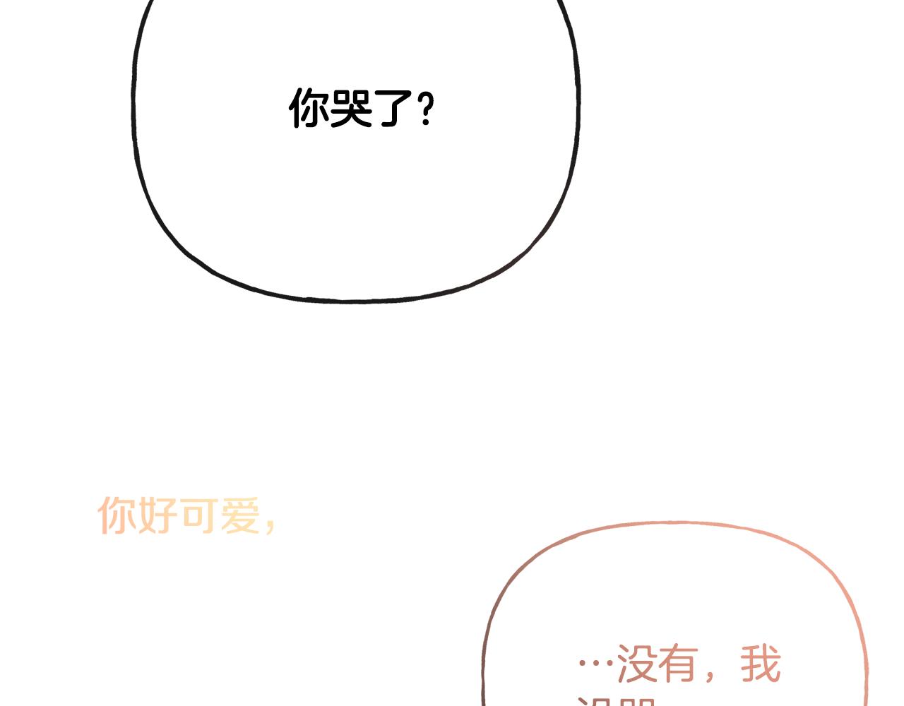 人間清醒小姐妹 - 第46話 真正的家人(2/5) - 6