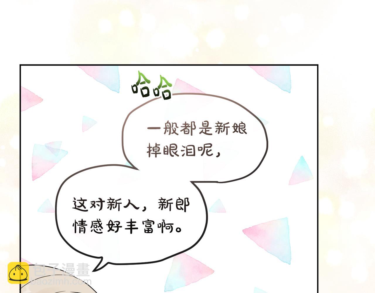 人間清醒小姐妹 - 第46話 真正的家人(2/5) - 2