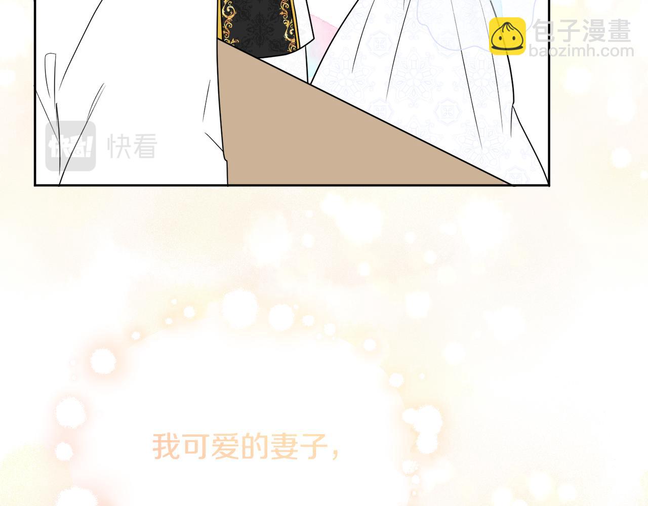 人間清醒小姐妹 - 第46話 真正的家人(2/5) - 4