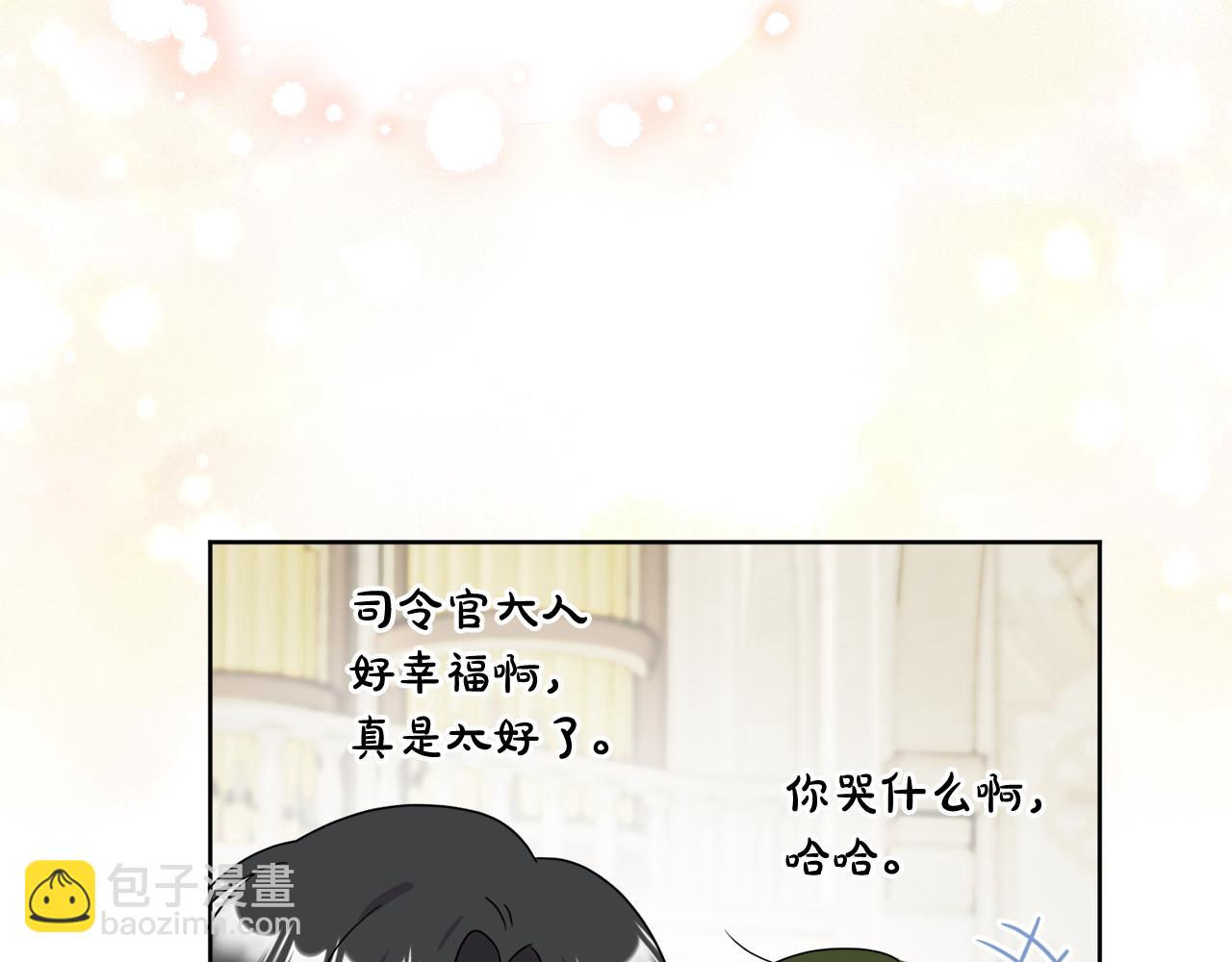 人間清醒小姐妹 - 第46話 真正的家人(2/5) - 5