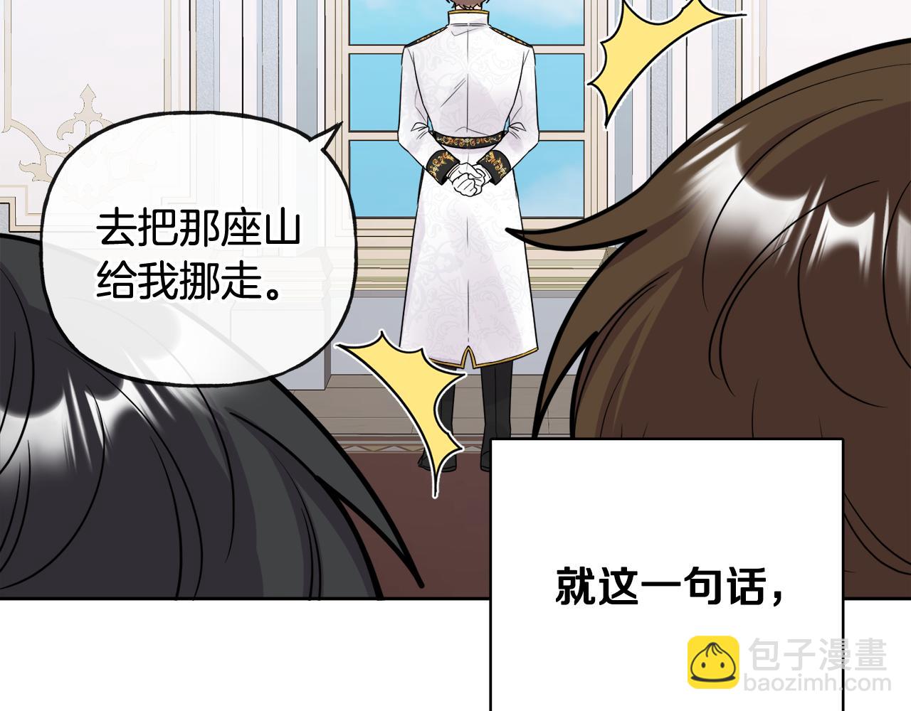 人間清醒小姐妹 - 第46話 真正的家人(1/5) - 6