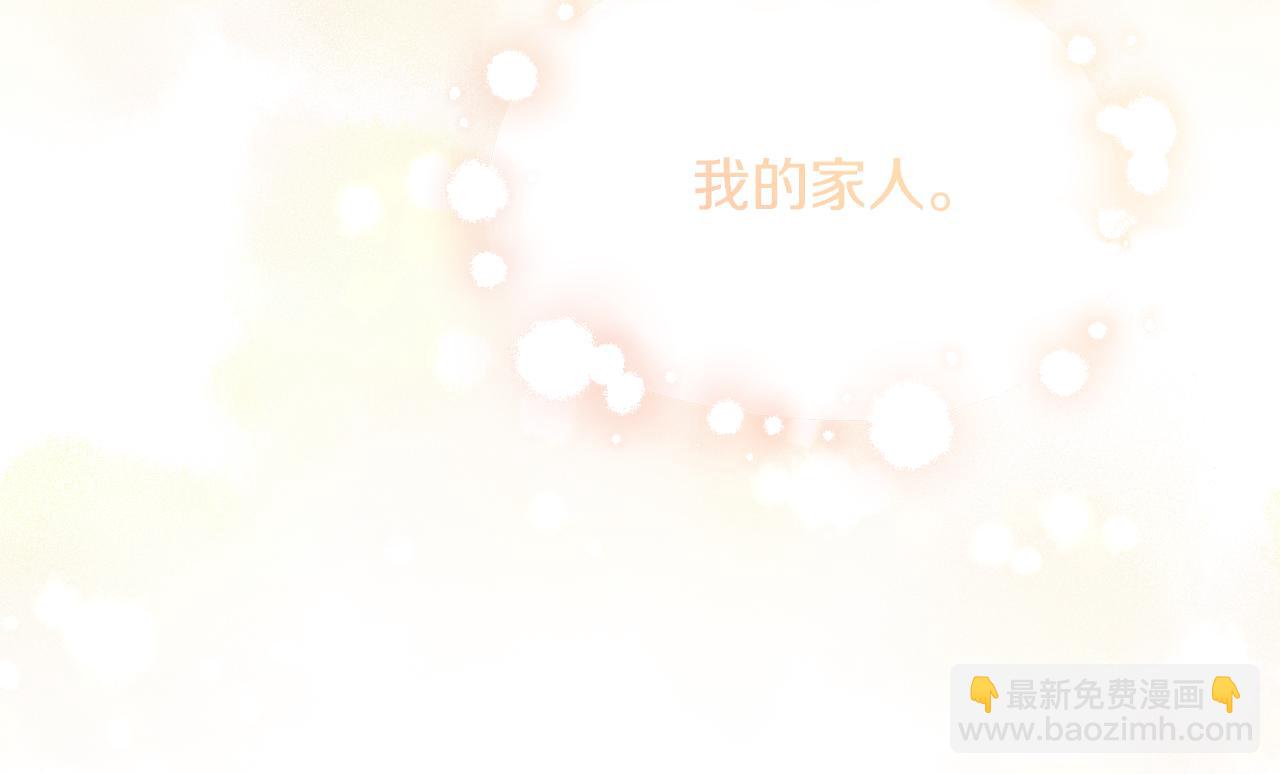 人間清醒小姐妹 - 第46話 真正的家人(2/5) - 7