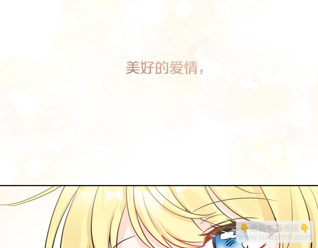 人間清醒小姐妹 - 第46話 真正的家人(2/5) - 2