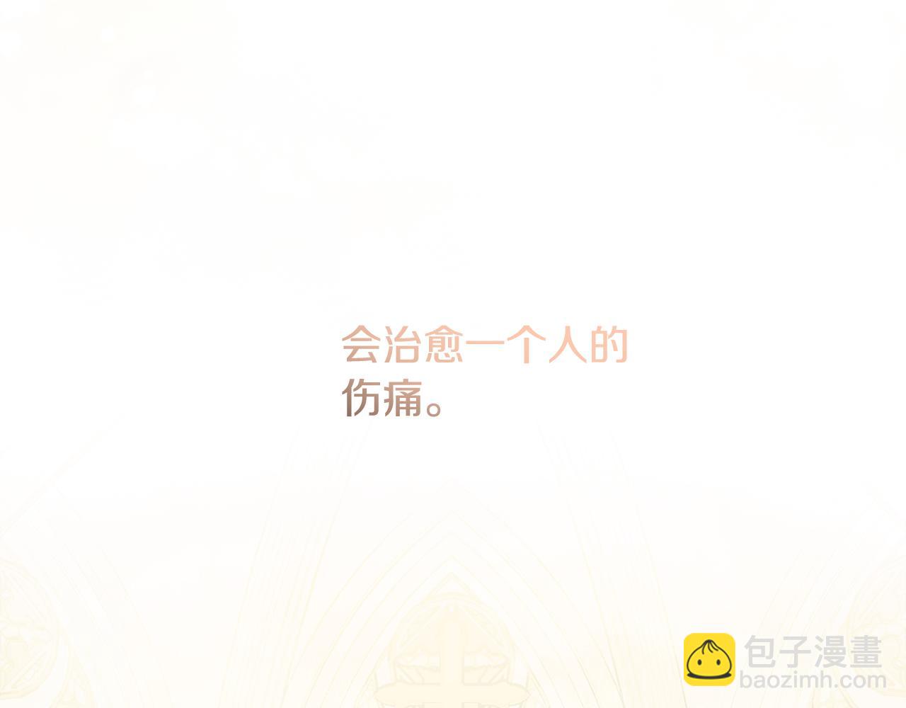 人間清醒小姐妹 - 第46話 真正的家人(2/5) - 4