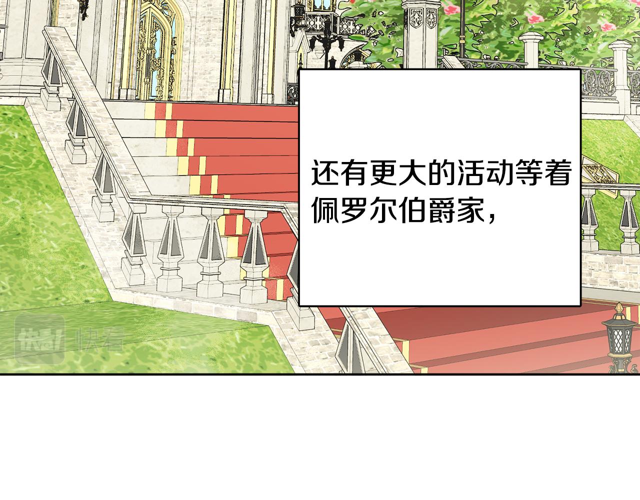 人間清醒小姐妹 - 第46話 真正的家人(2/5) - 4