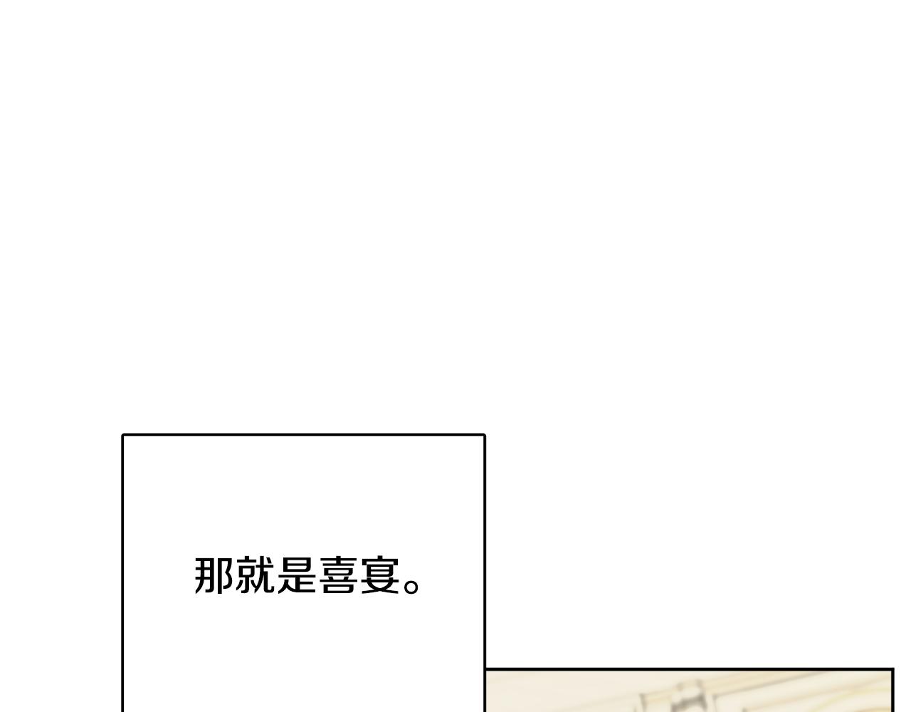 人間清醒小姐妹 - 第46話 真正的家人(2/5) - 5