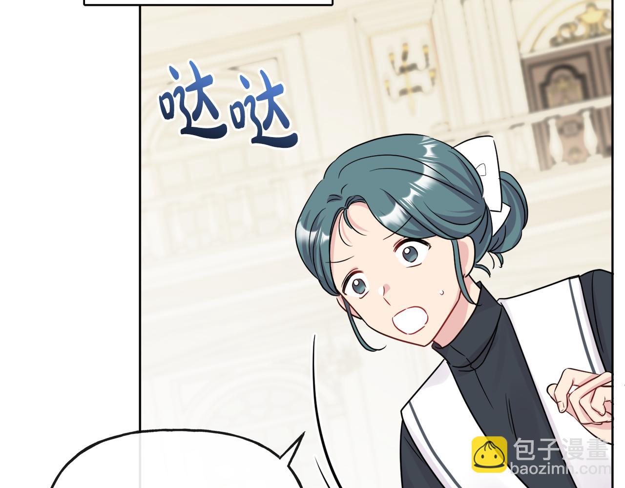 人間清醒小姐妹 - 第46話 真正的家人(2/5) - 6