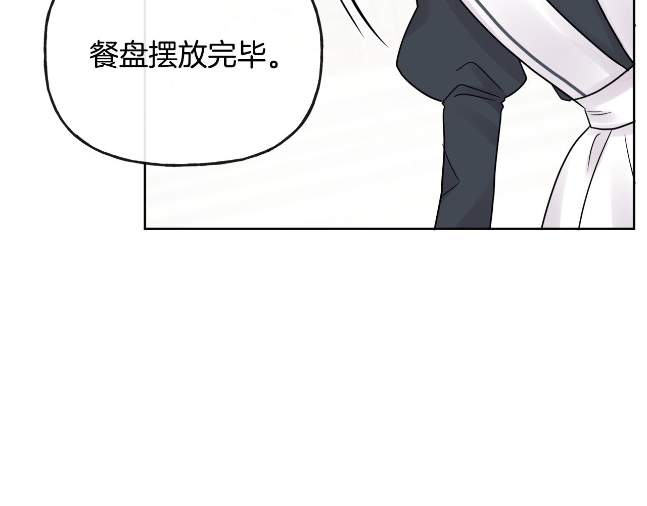 人間清醒小姐妹 - 第46話 真正的家人(2/5) - 7