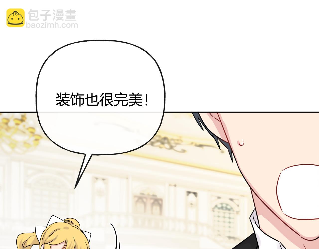 人間清醒小姐妹 - 第46話 真正的家人(2/5) - 8