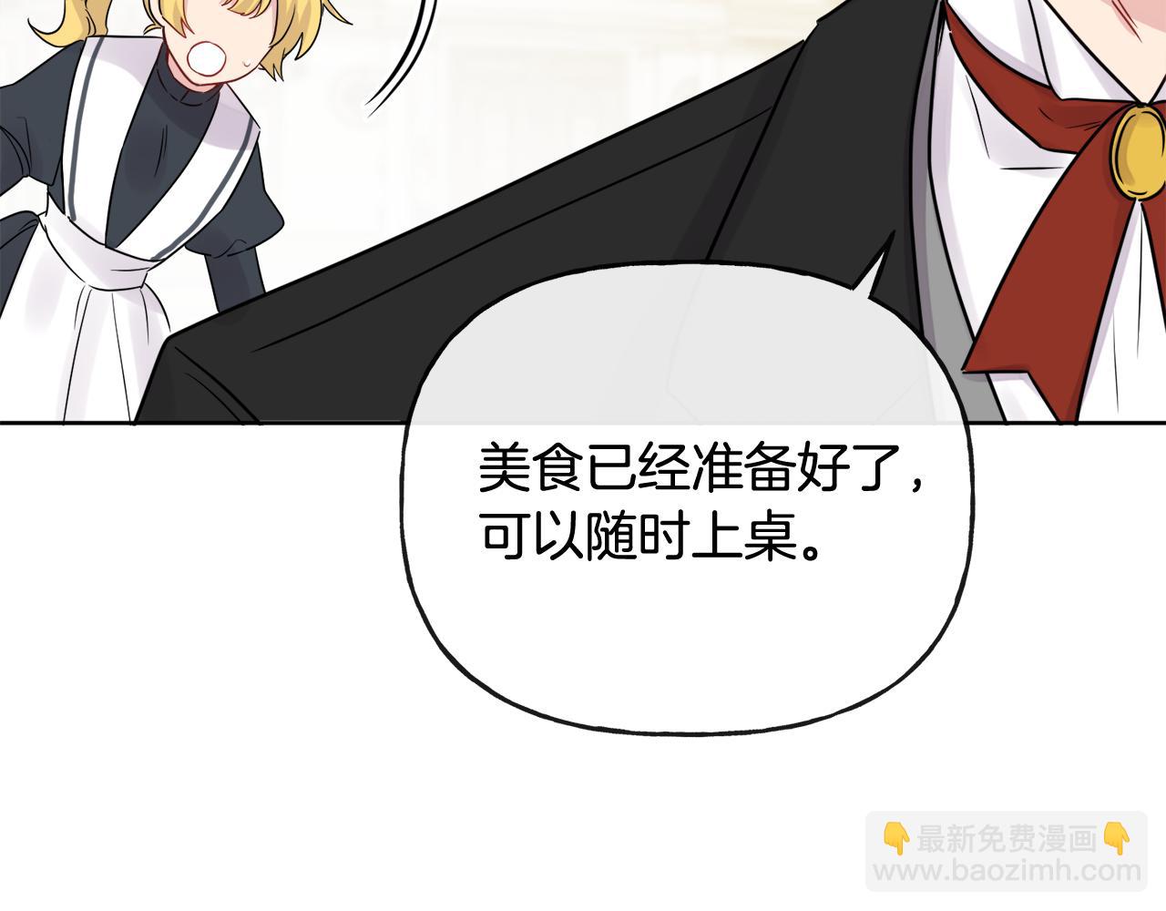 人間清醒小姐妹 - 第46話 真正的家人(2/5) - 1