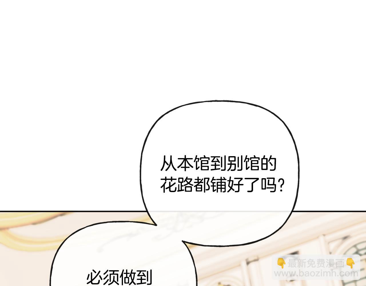 人間清醒小姐妹 - 第46話 真正的家人(2/5) - 4