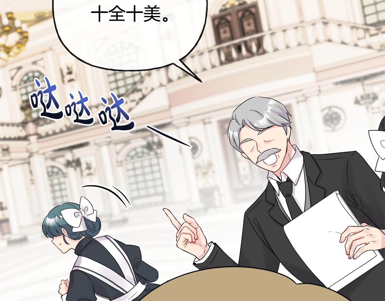 人間清醒小姐妹 - 第46話 真正的家人(2/5) - 5