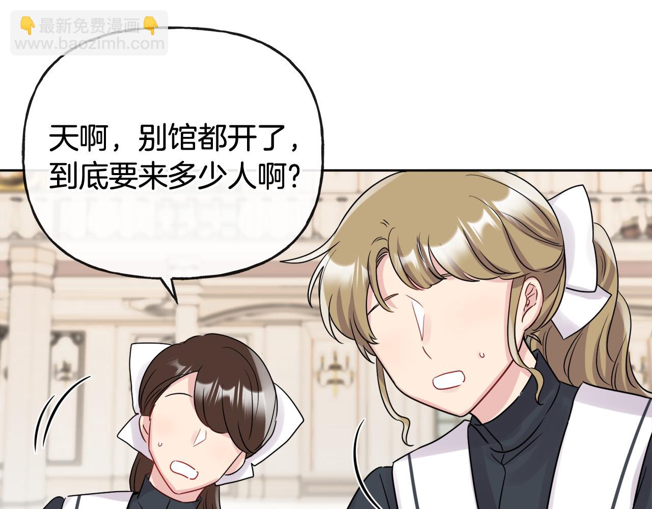 人間清醒小姐妹 - 第46話 真正的家人(2/5) - 7