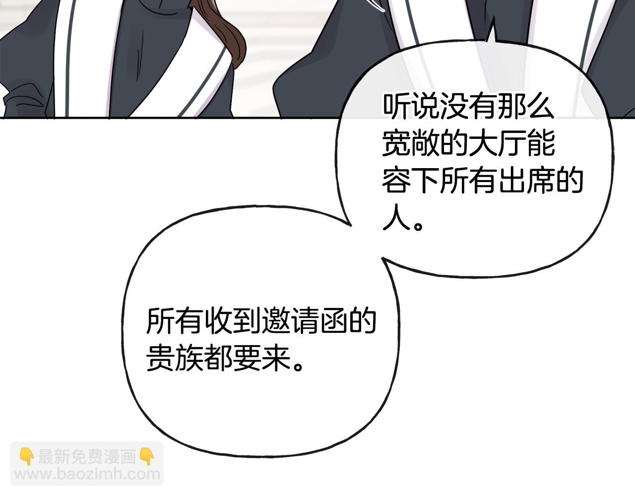 人間清醒小姐妹 - 第46話 真正的家人(2/5) - 8