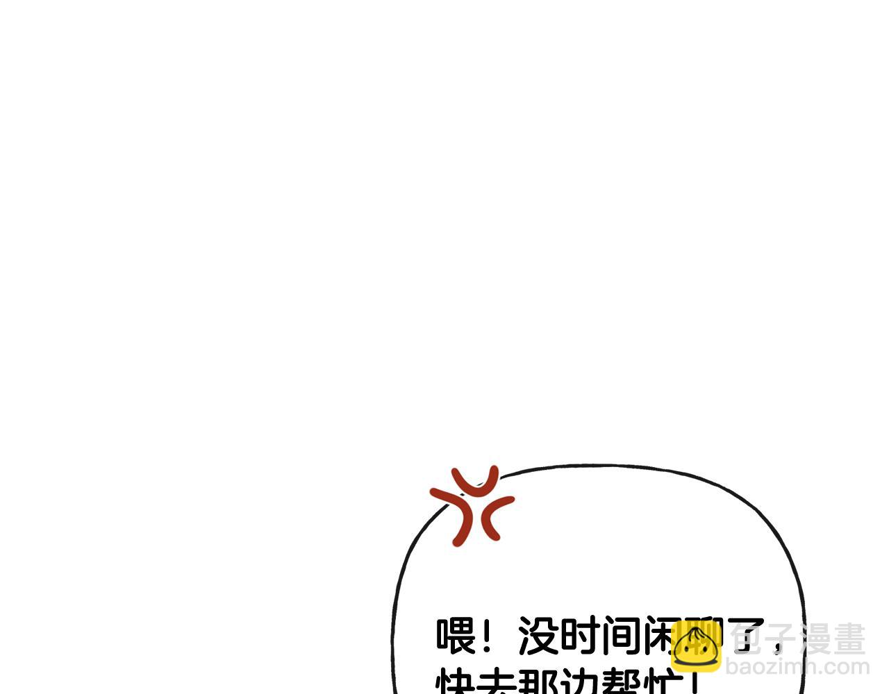 人間清醒小姐妹 - 第46話 真正的家人(2/5) - 1