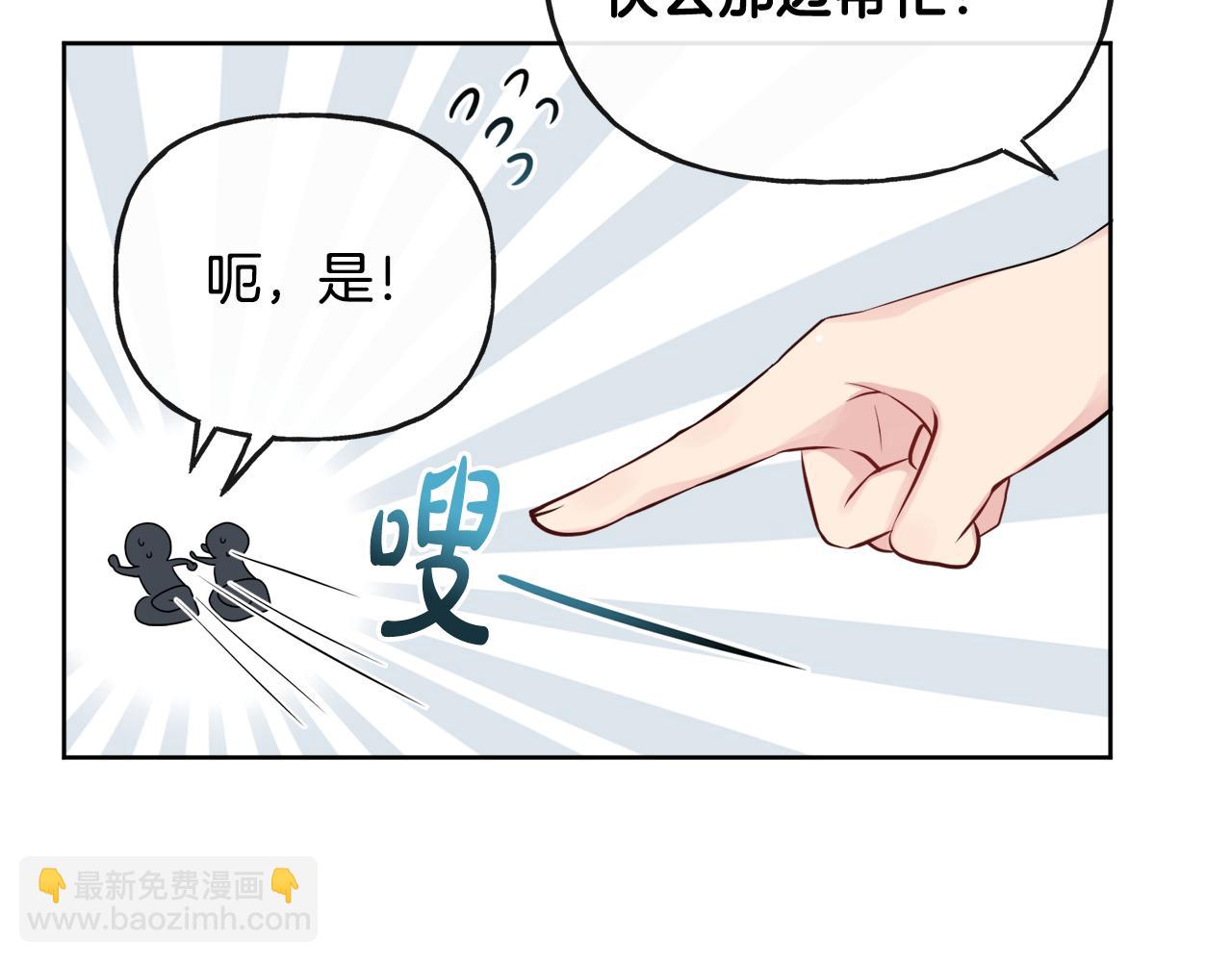 人間清醒小姐妹 - 第46話 真正的家人(2/5) - 2