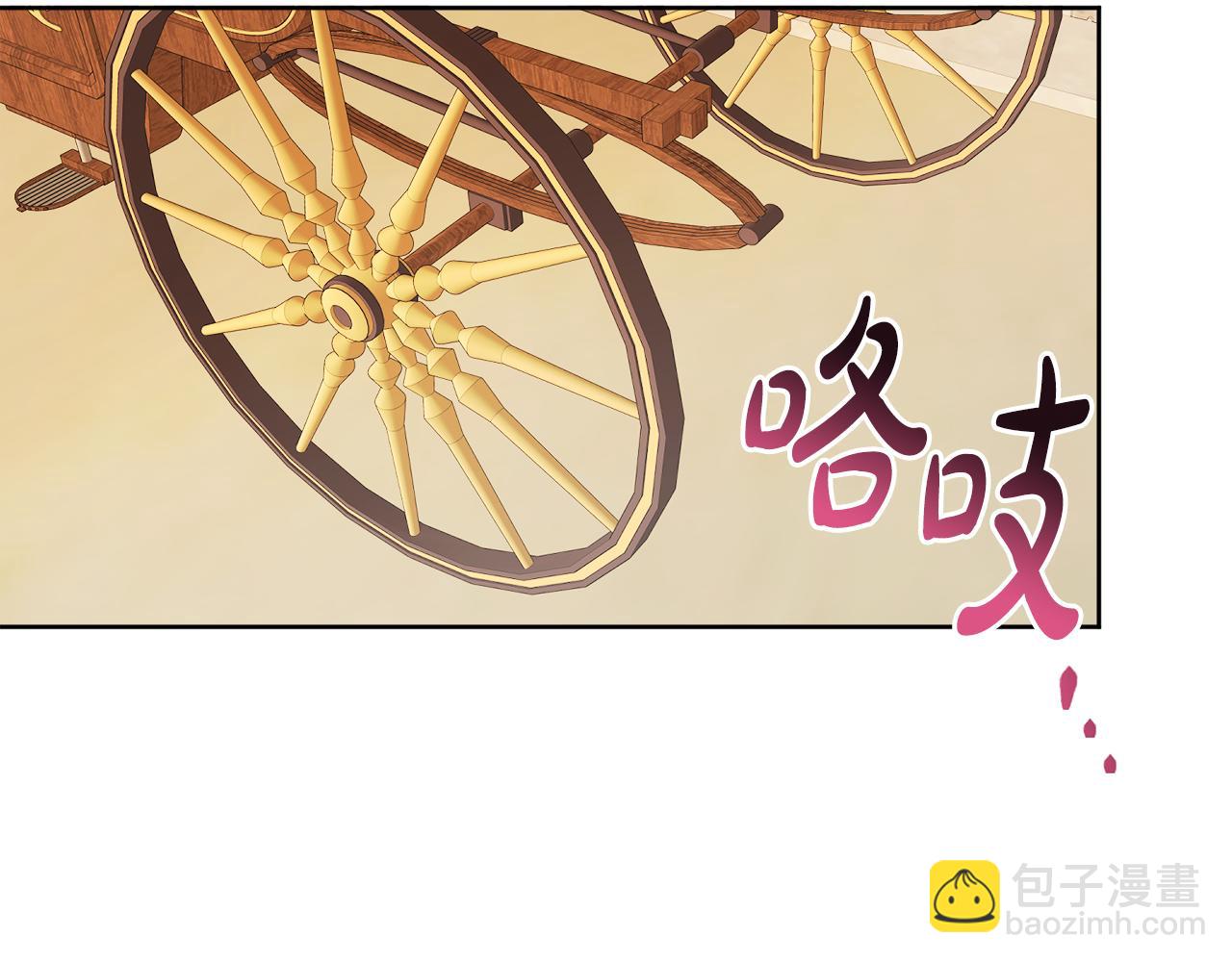 人間清醒小姐妹 - 第46話 真正的家人(2/5) - 1