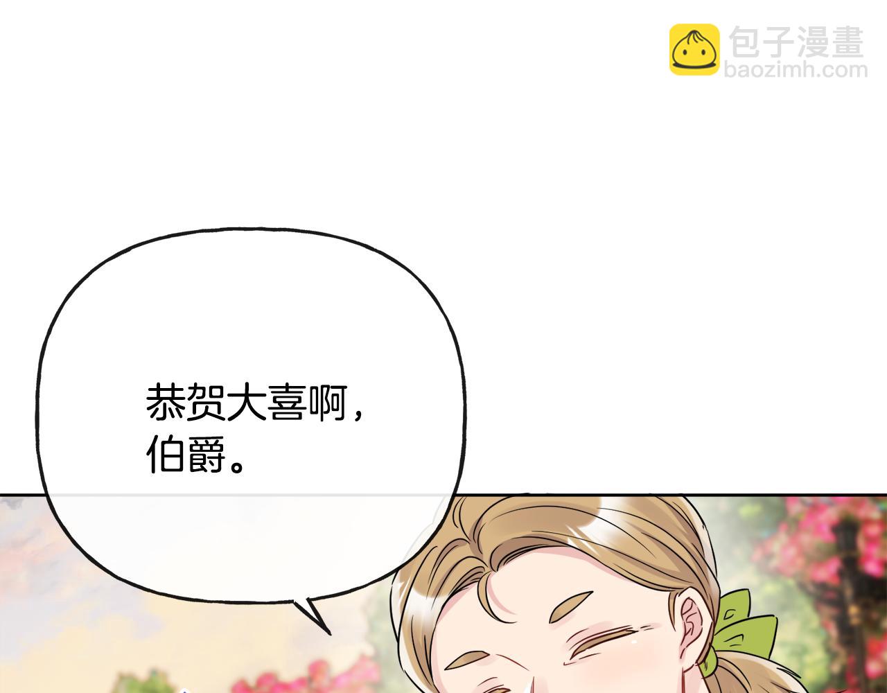 人間清醒小姐妹 - 第46話 真正的家人(2/5) - 3