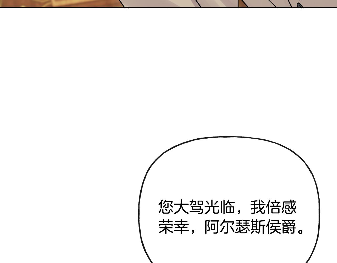 人間清醒小姐妹 - 第46話 真正的家人(2/5) - 5