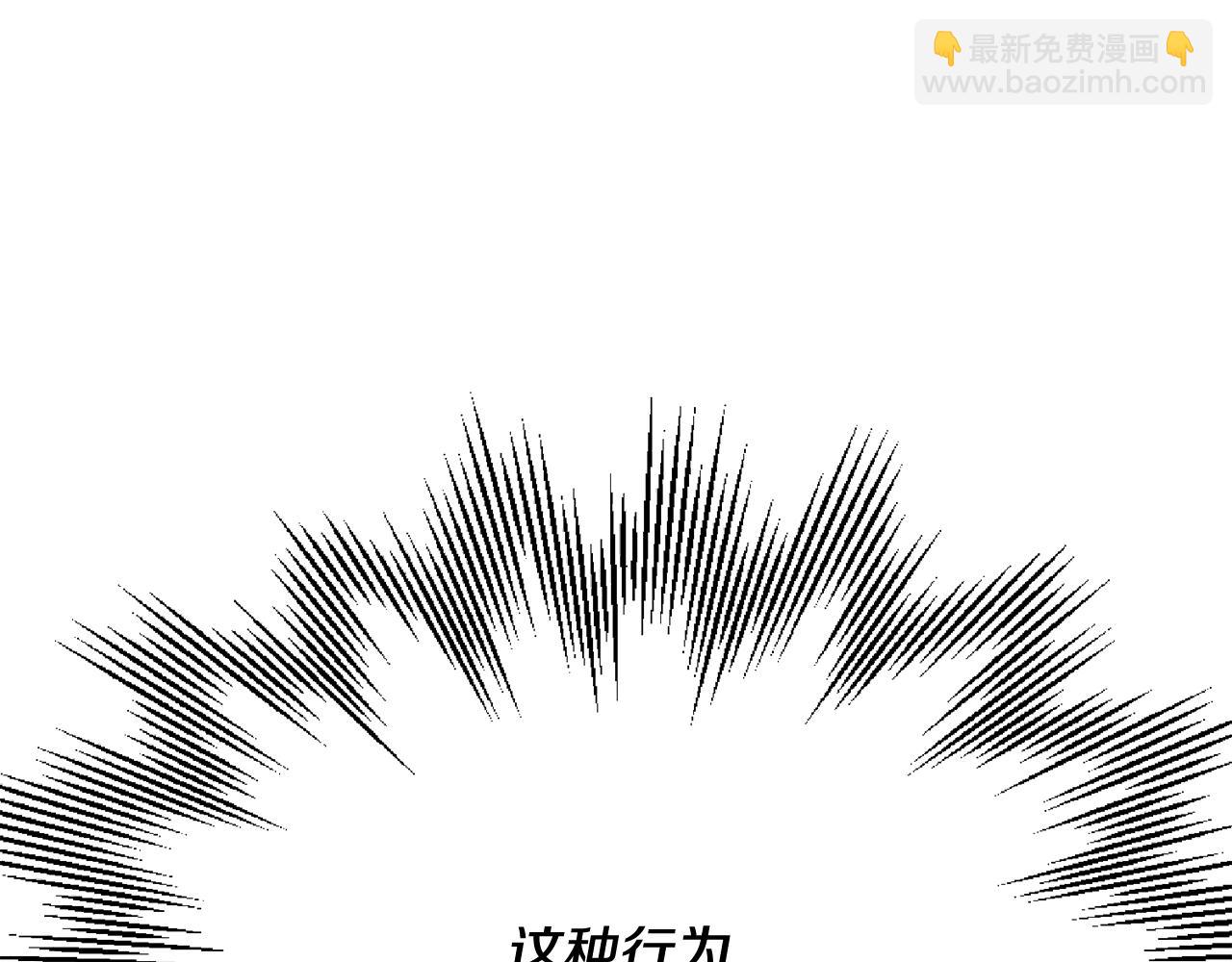 人間清醒小姐妹 - 第48話 國王的告白(3/4) - 7