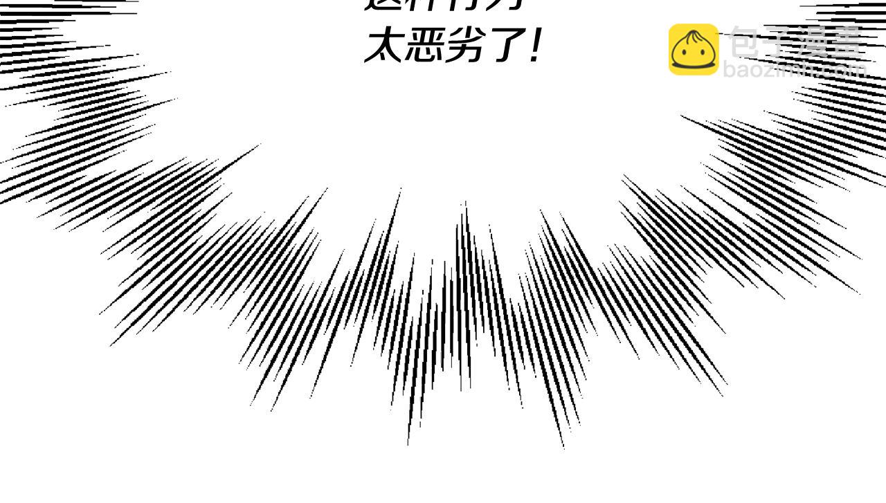 人間清醒小姐妹 - 第48話 國王的告白(3/4) - 8