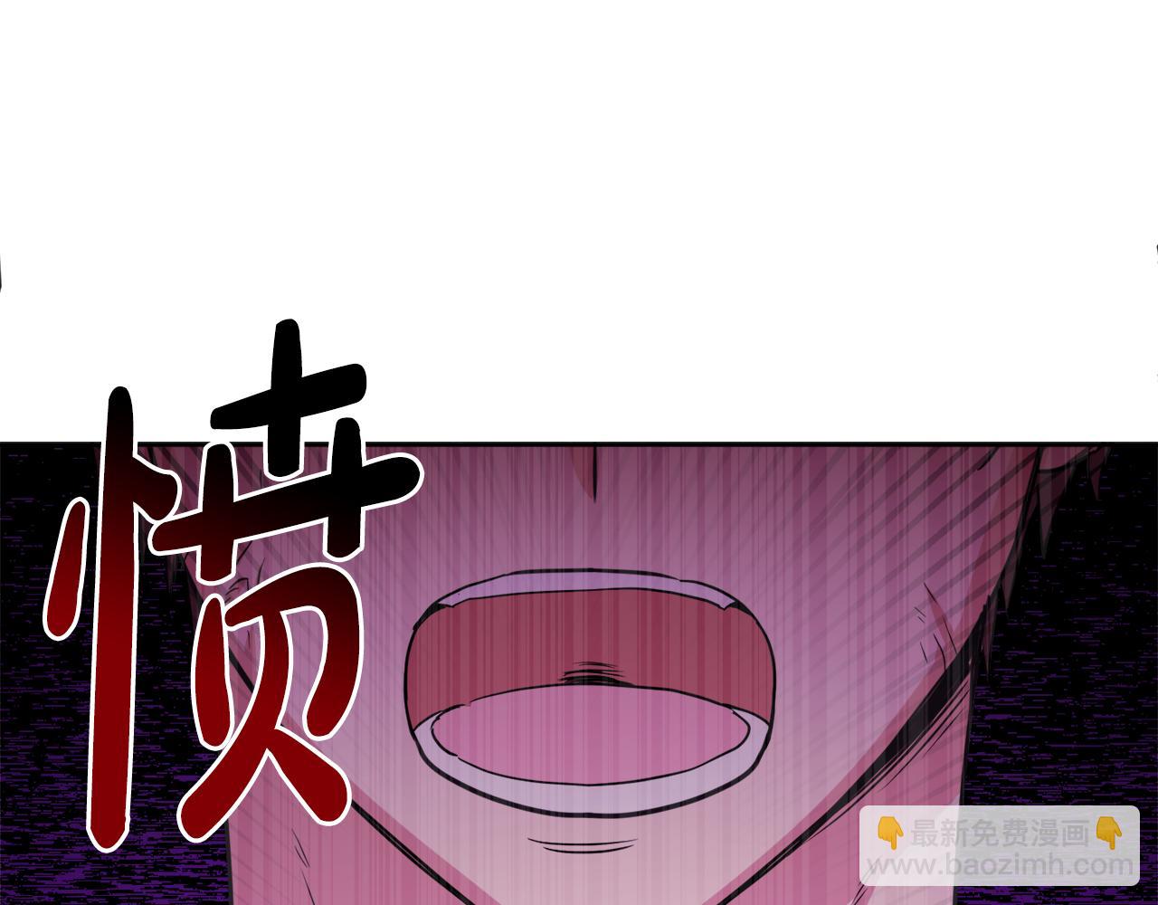 人間清醒小姐妹 - 第48話 國王的告白(3/4) - 1