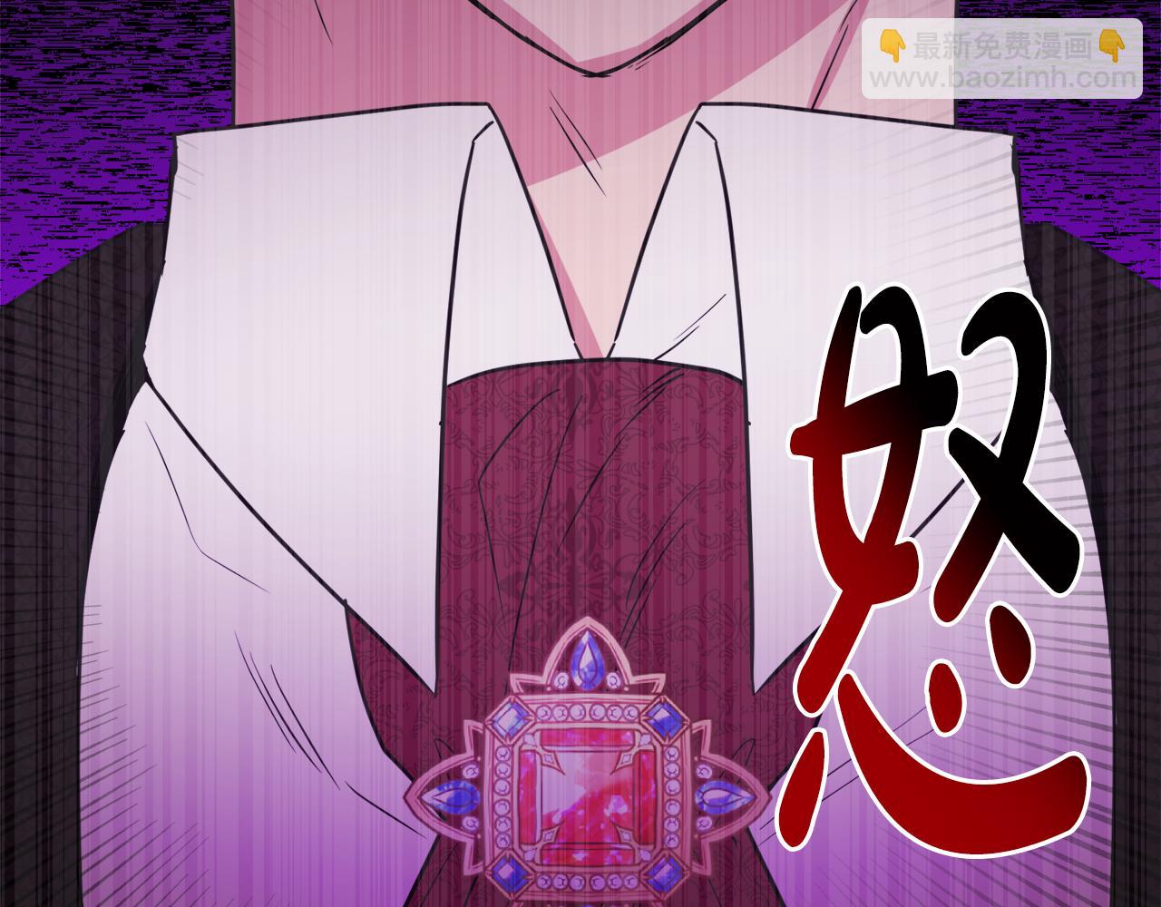 人間清醒小姐妹 - 第48話 國王的告白(3/4) - 2