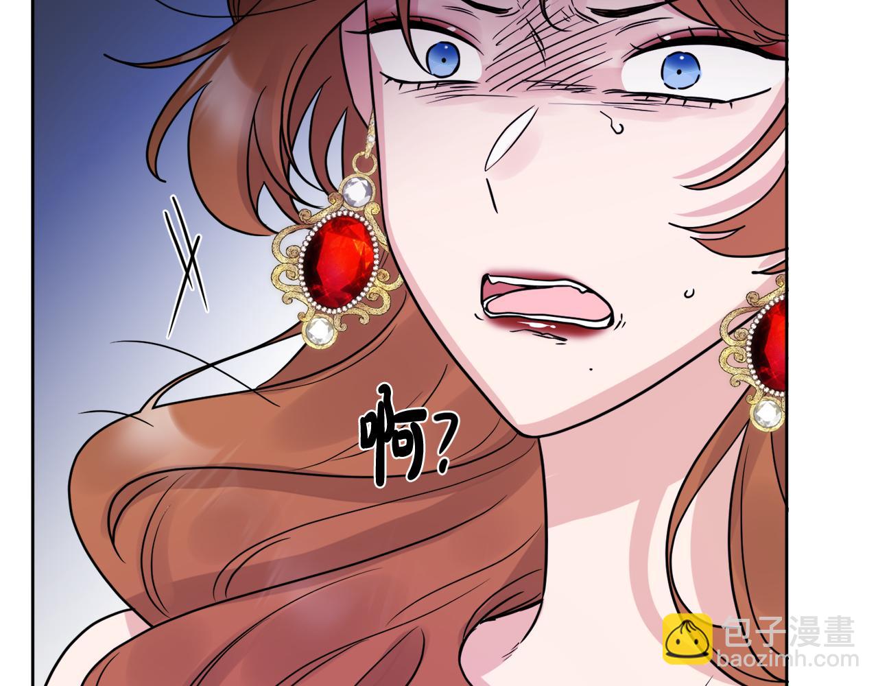 人間清醒小姐妹 - 第48話 國王的告白(3/4) - 6