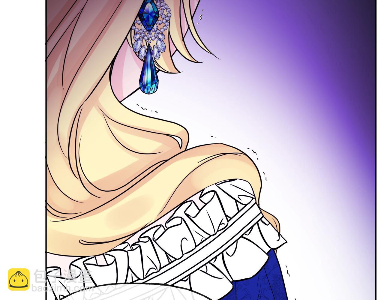 人間清醒小姐妹 - 第48話 國王的告白(3/4) - 1