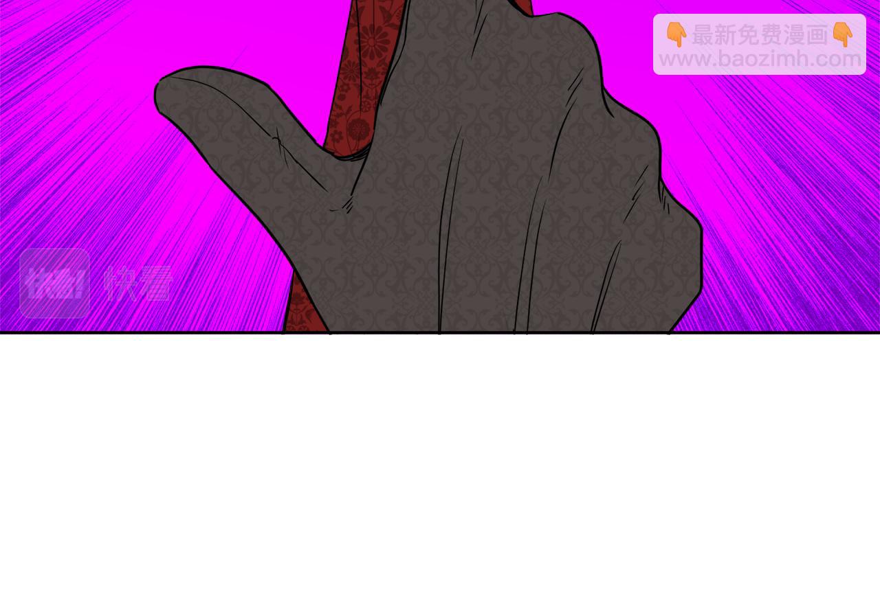 人間清醒小姐妹 - 第48話 國王的告白(3/4) - 6