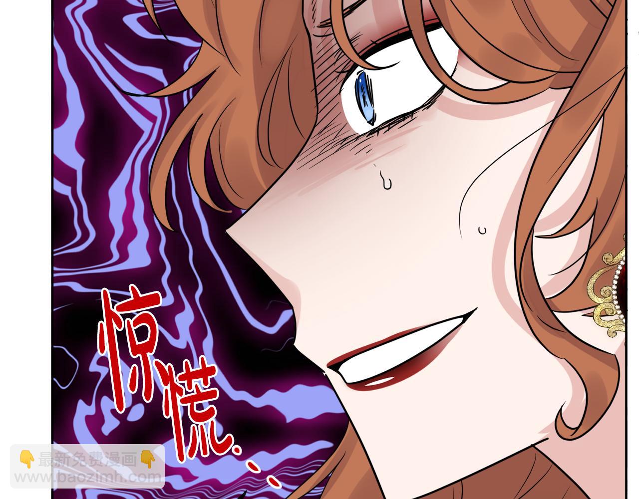 人間清醒小姐妹 - 第48話 國王的告白(3/4) - 8