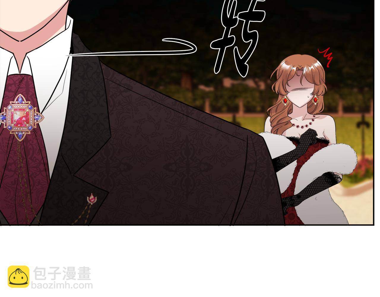 人間清醒小姐妹 - 第48話 國王的告白(3/4) - 3