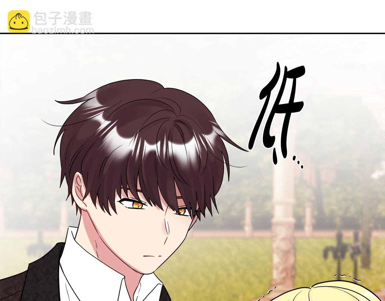 人間清醒小姐妹 - 第48話 國王的告白(3/4) - 5