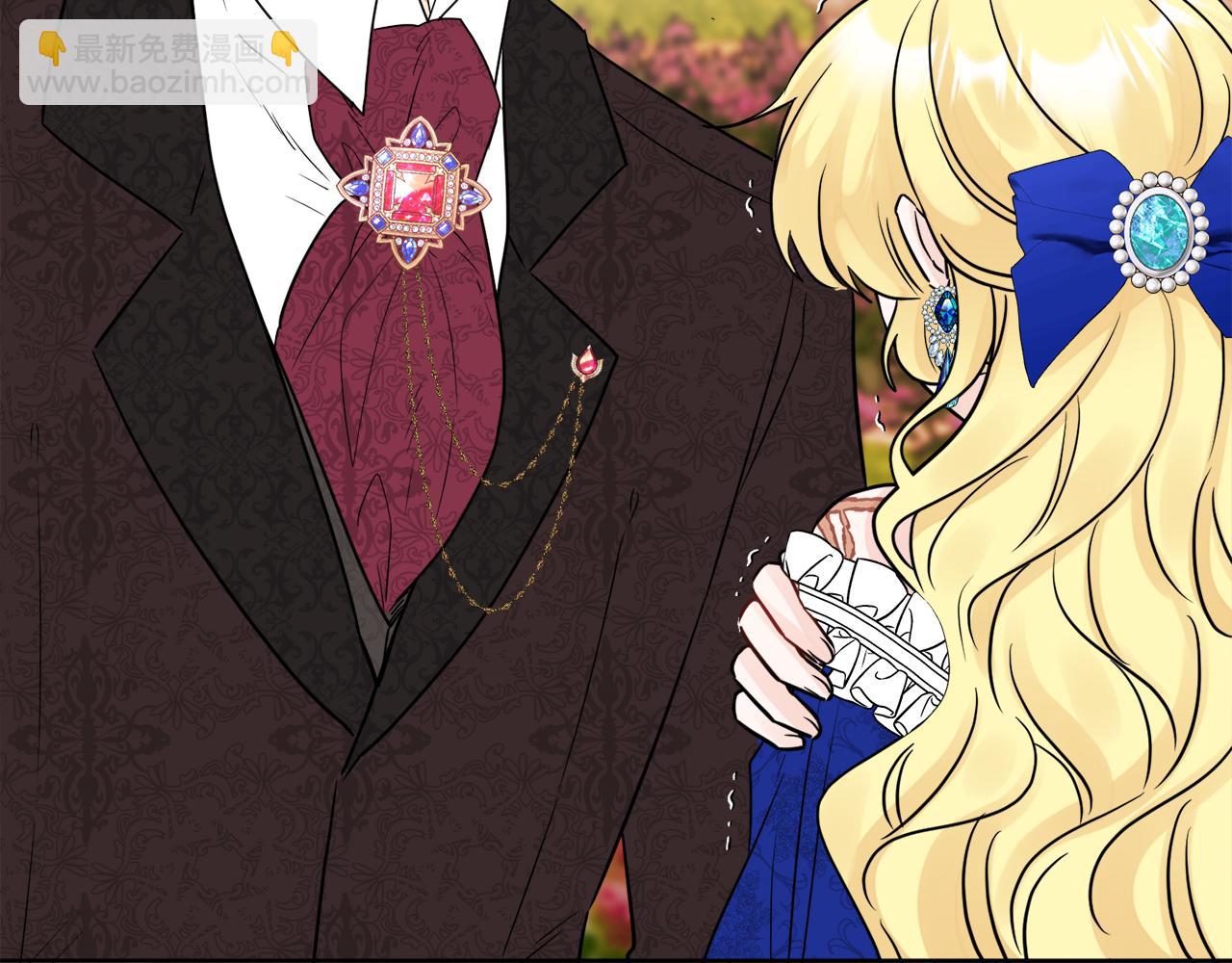 人間清醒小姐妹 - 第48話 國王的告白(3/4) - 6