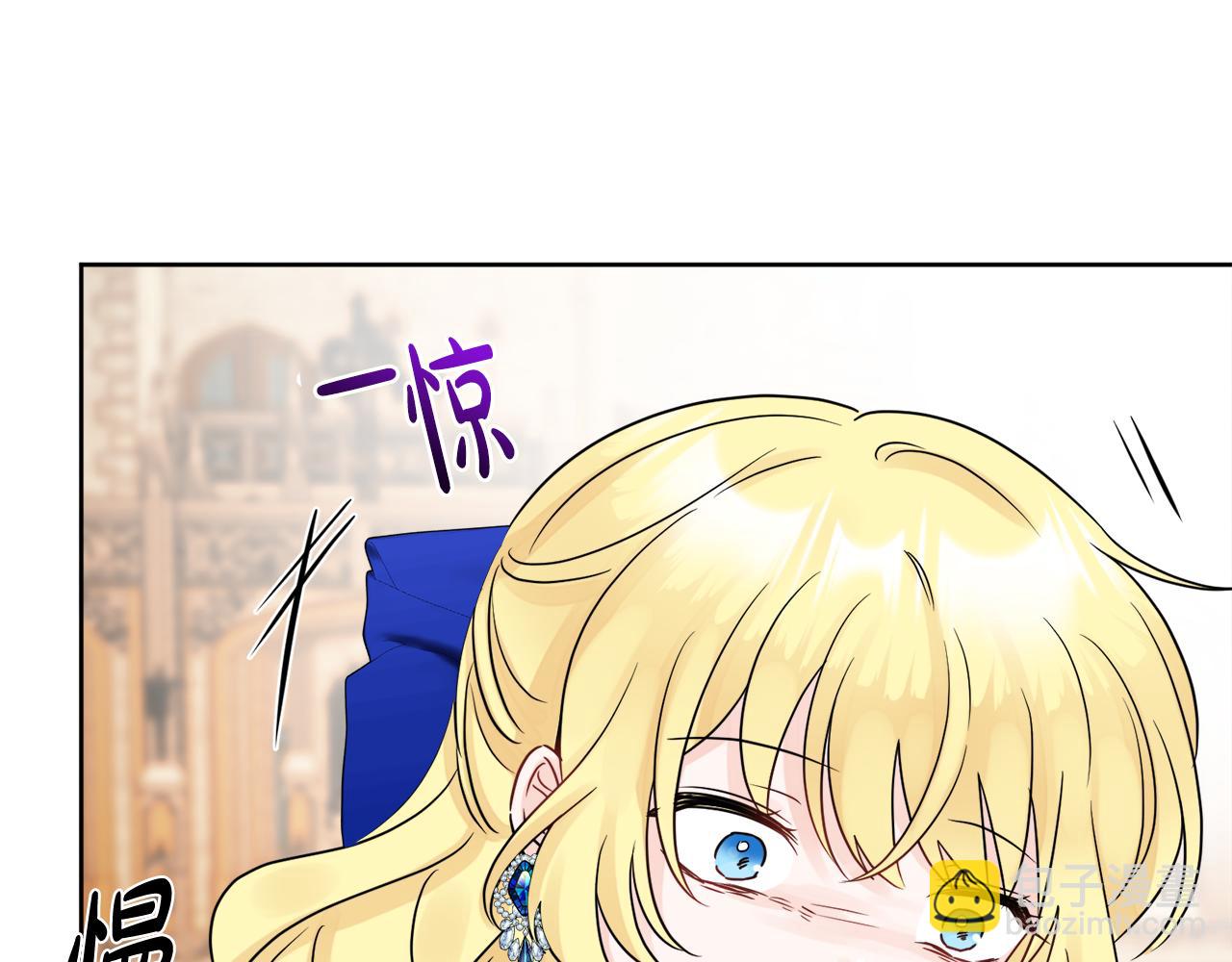 人間清醒小姐妹 - 第48話 國王的告白(3/4) - 8