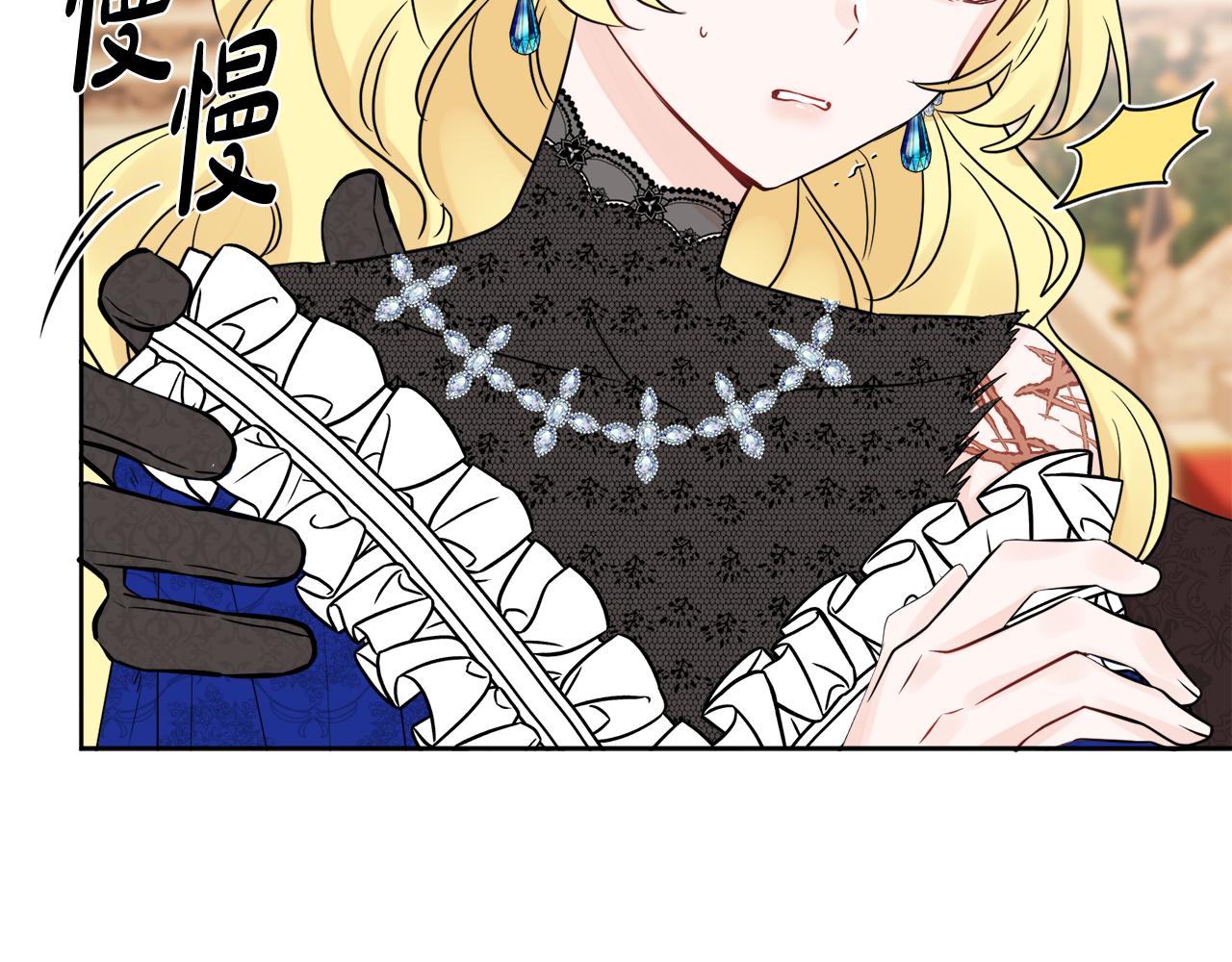 人間清醒小姐妹 - 第48話 國王的告白(3/4) - 1