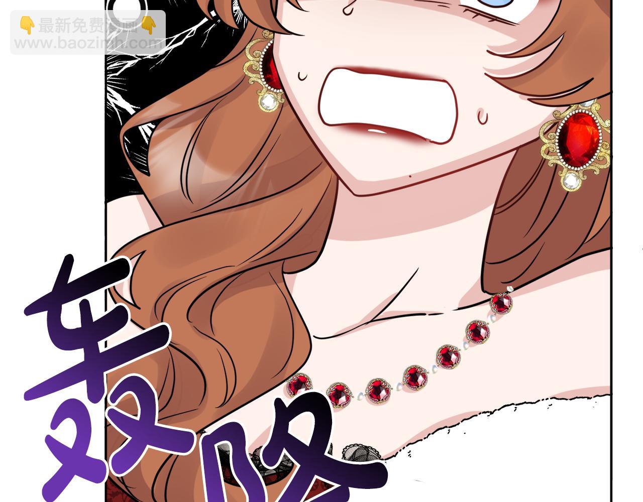 人間清醒小姐妹 - 第48話 國王的告白(3/4) - 4