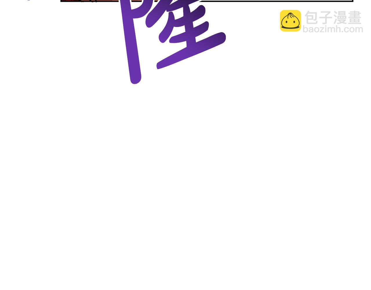 人間清醒小姐妹 - 第48話 國王的告白(3/4) - 5