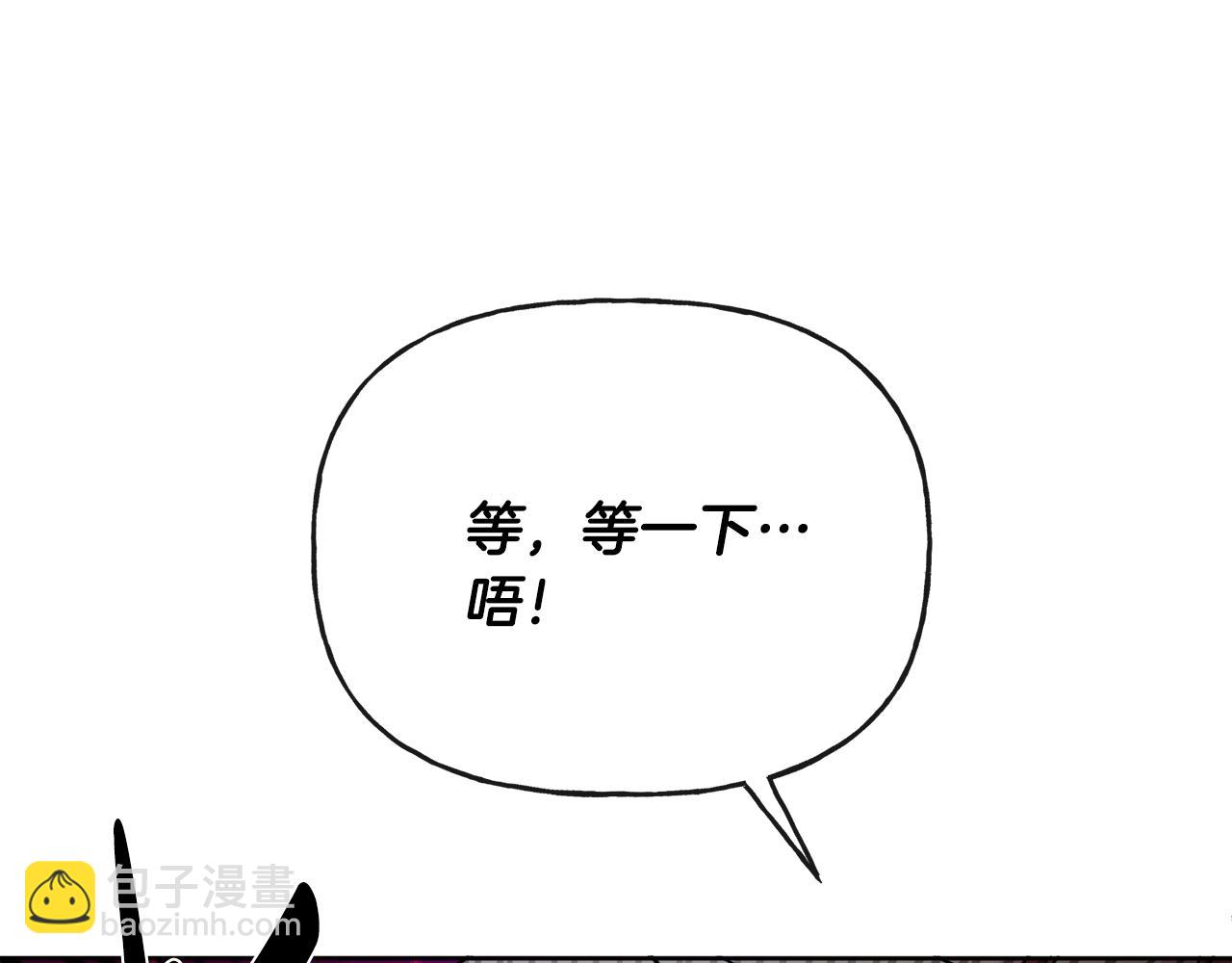 人間清醒小姐妹 - 第48話 國王的告白(3/4) - 5