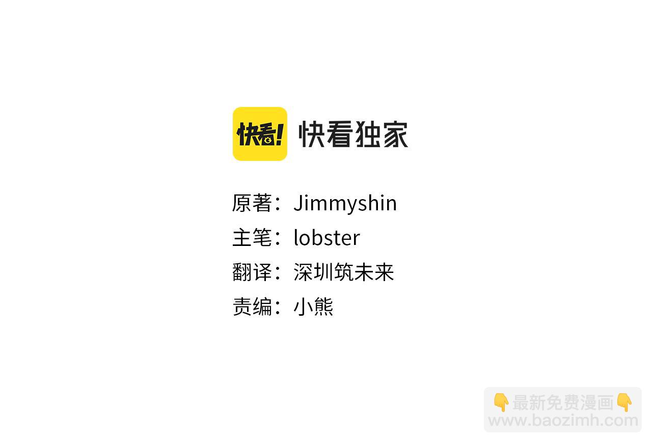 人間清醒小姐妹 - 第48話 國王的告白(1/4) - 7