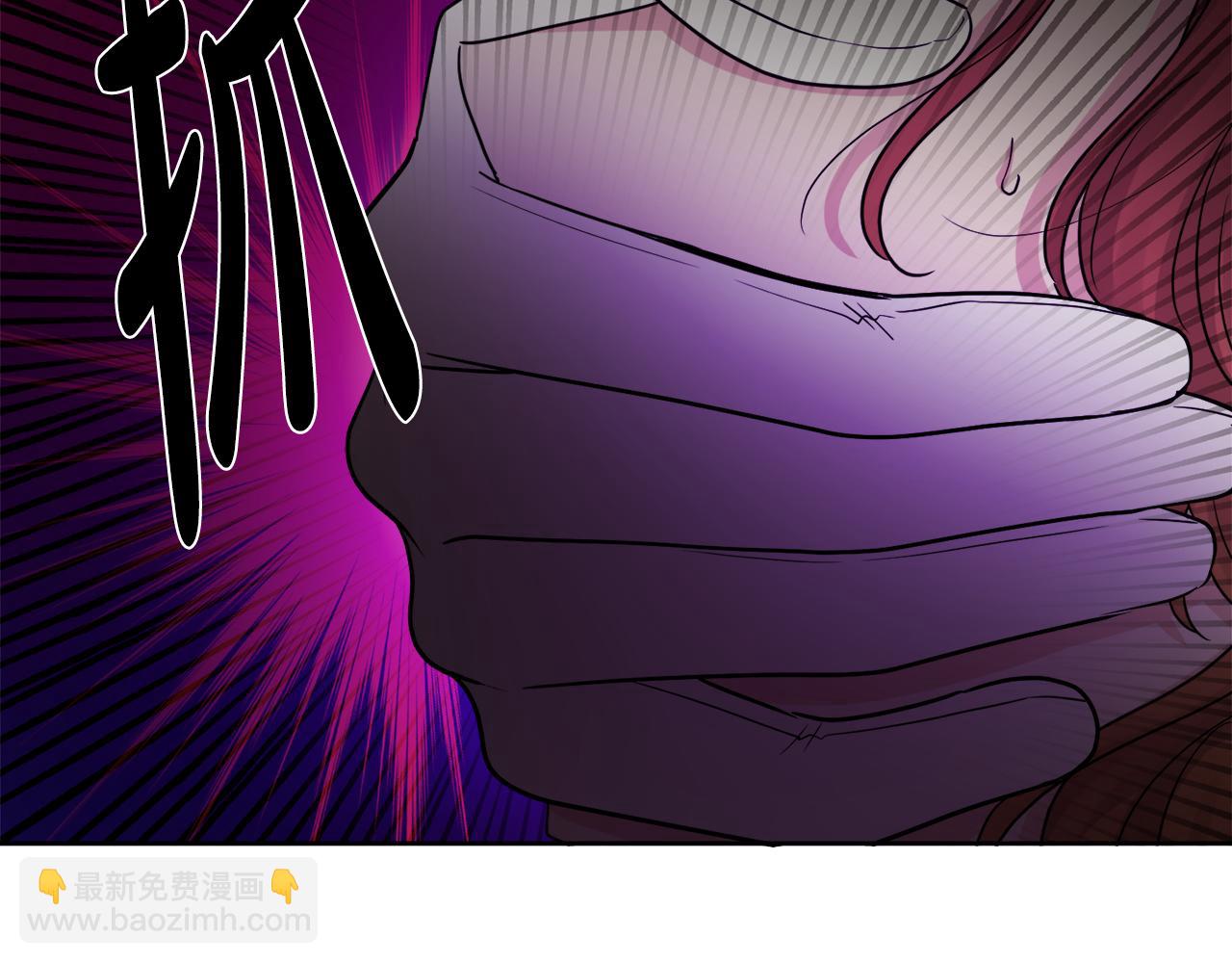 人間清醒小姐妹 - 第48話 國王的告白(3/4) - 6