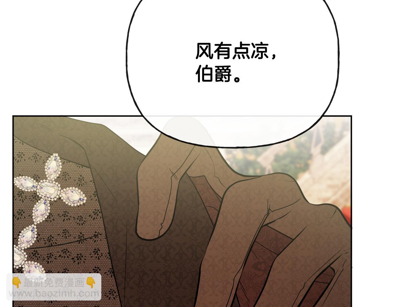 人間清醒小姐妹 - 第48話 國王的告白(4/4) - 1