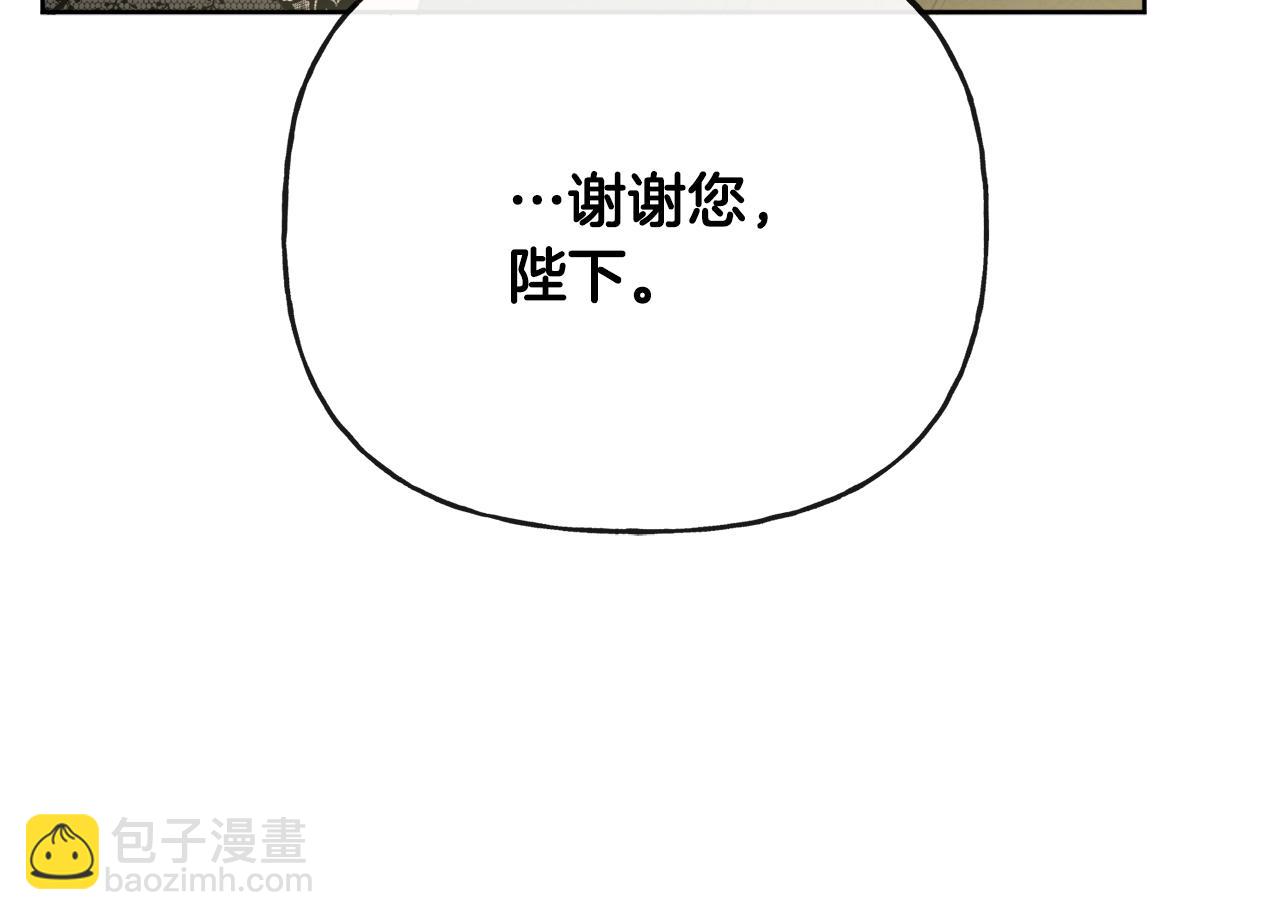 人間清醒小姐妹 - 第48話 國王的告白(4/4) - 3