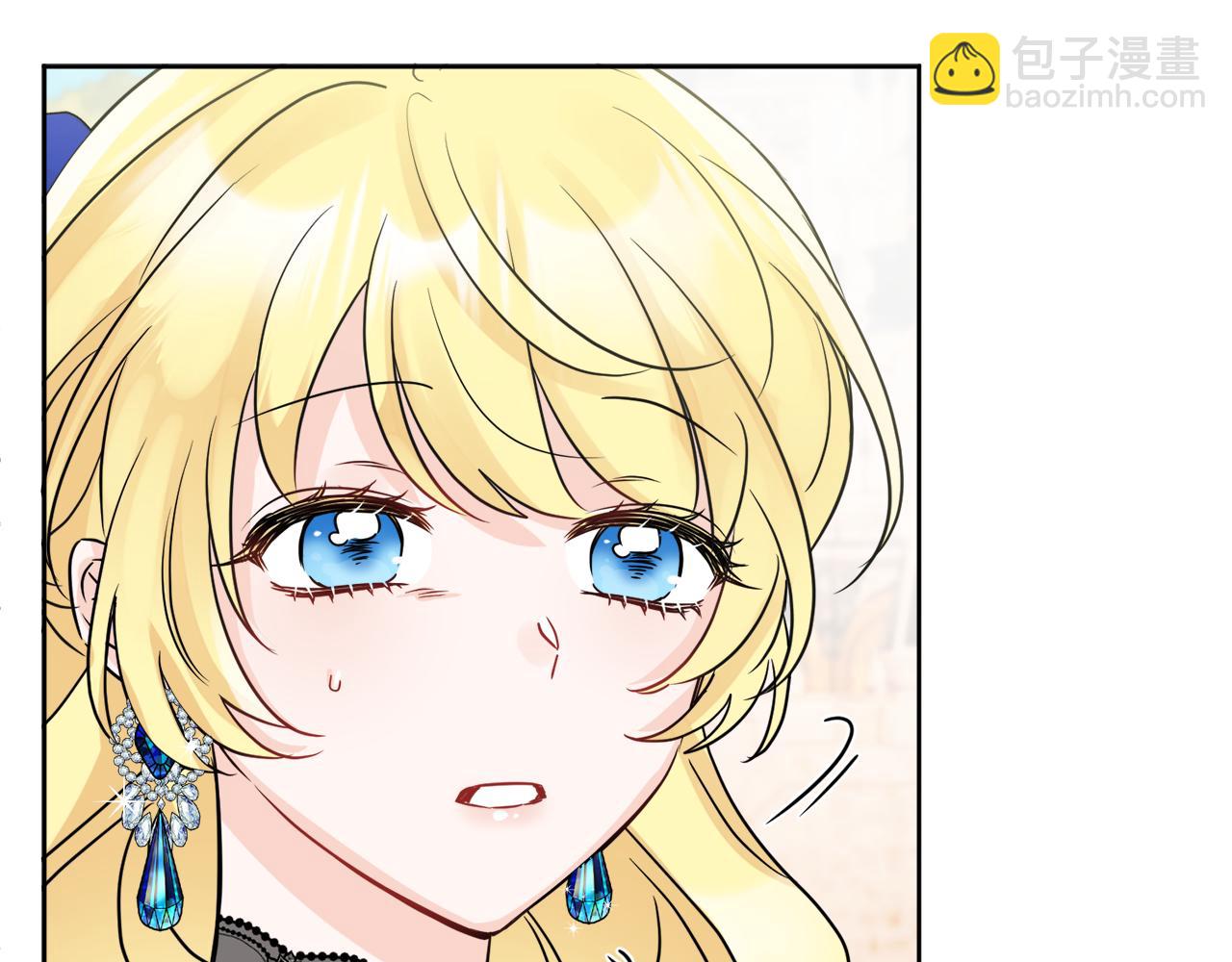 人間清醒小姐妹 - 第48話 國王的告白(4/4) - 5