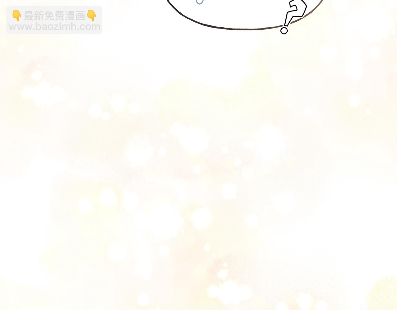 人間清醒小姐妹 - 第48話 國王的告白(4/4) - 2