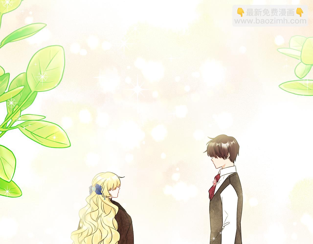 人間清醒小姐妹 - 第48話 國王的告白(4/4) - 6