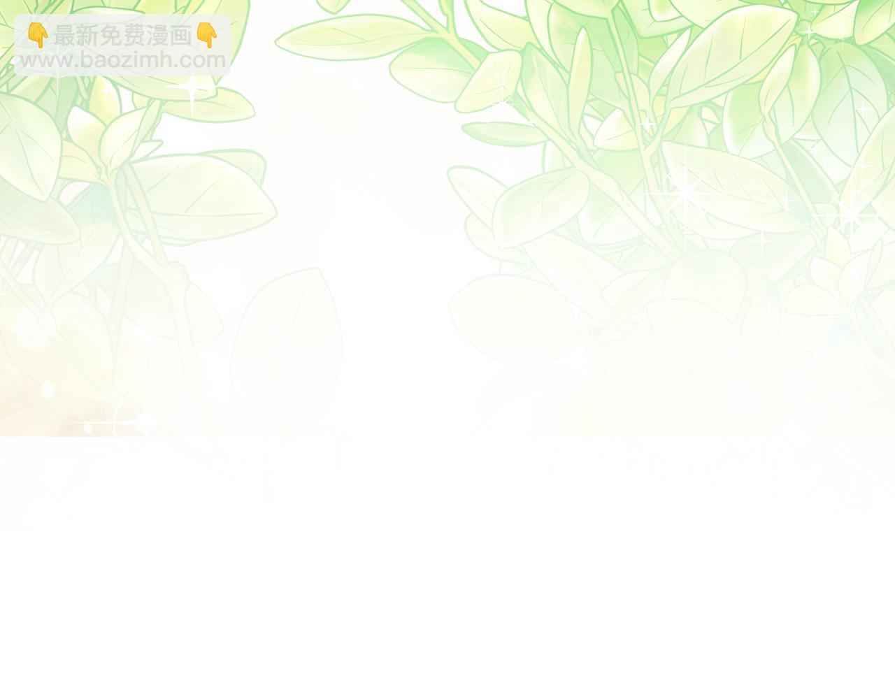 人間清醒小姐妹 - 第48話 國王的告白(4/4) - 1